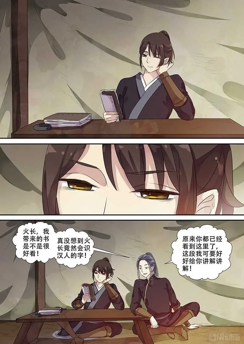 245战 第2页