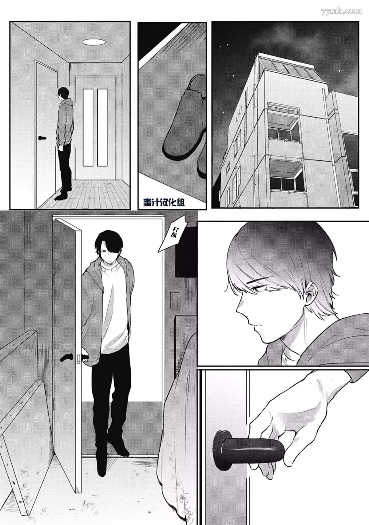 第4话 第34页