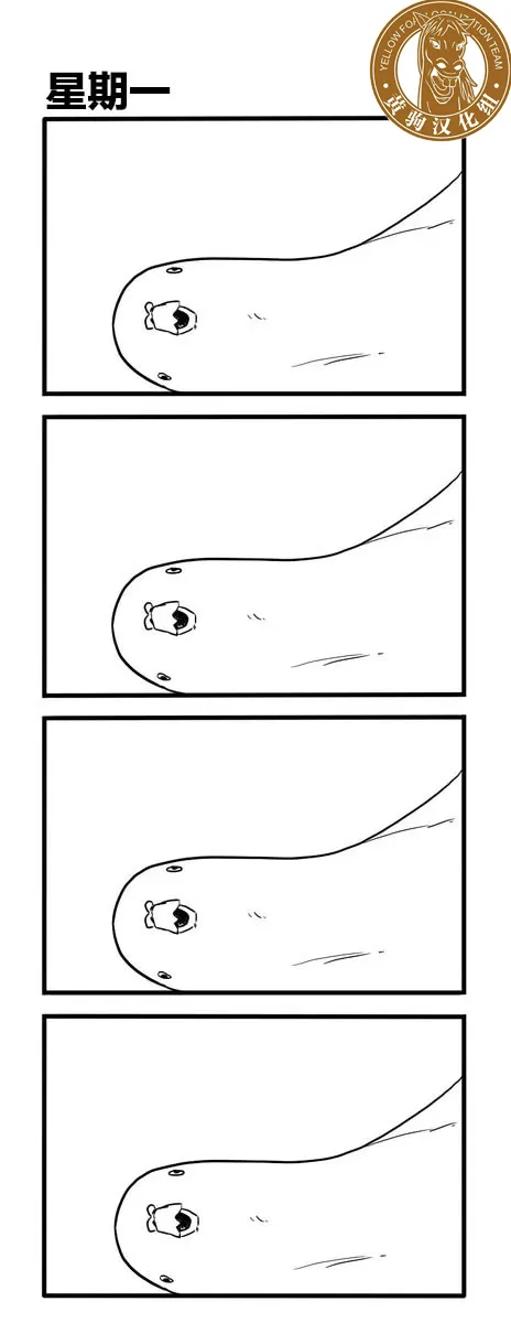 鸽子 第27页