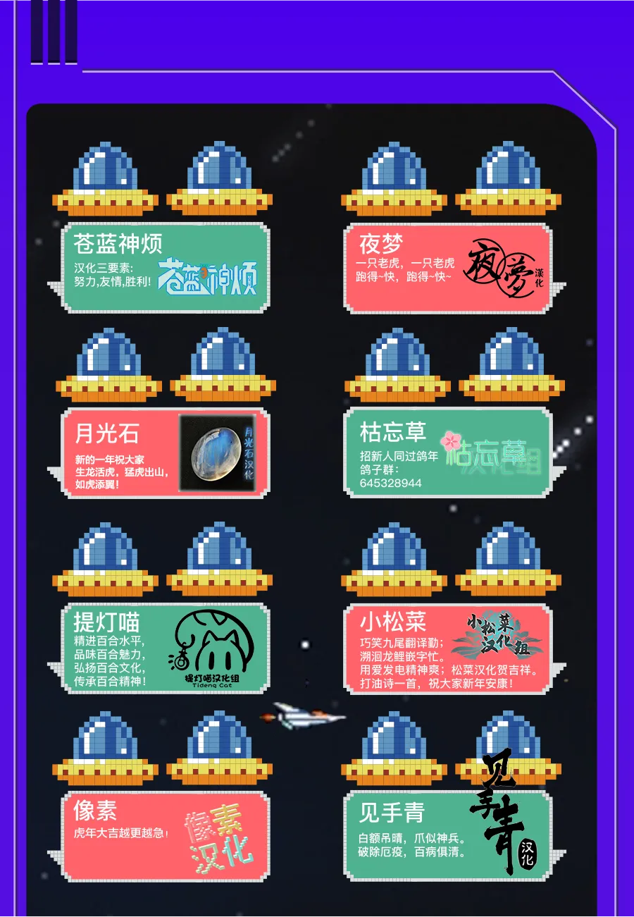 鸽子 第79页