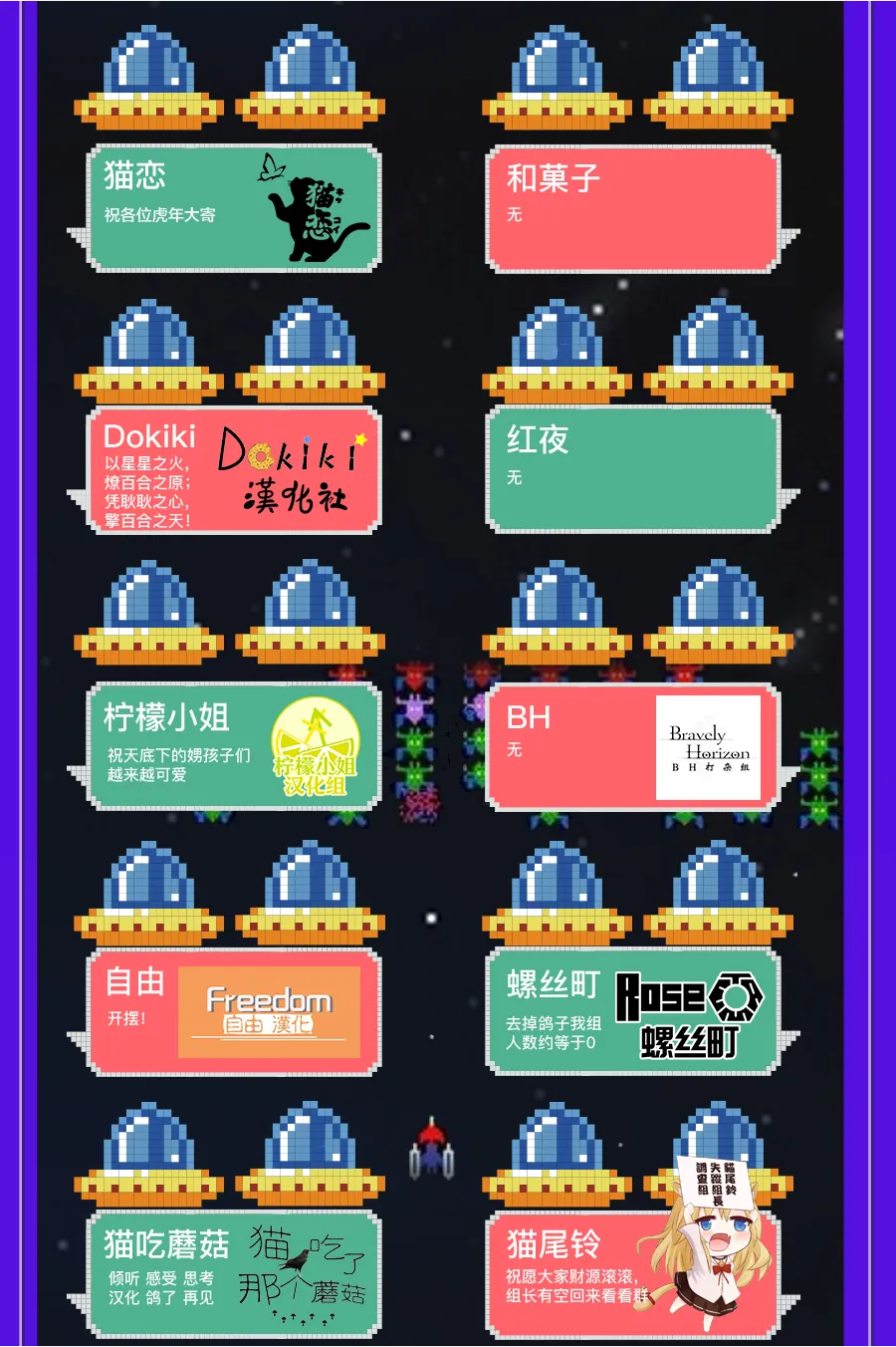 鸽子 第80页