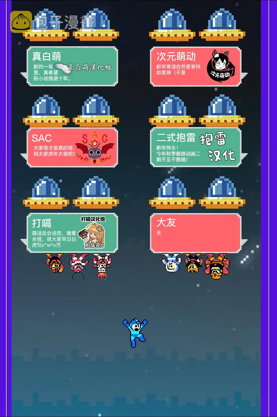 鸽子 第81页