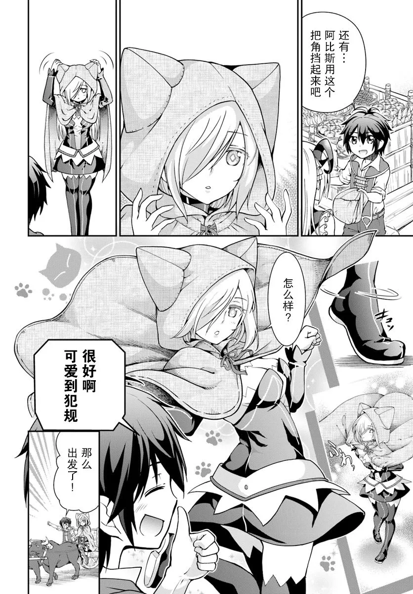 11话 第4页