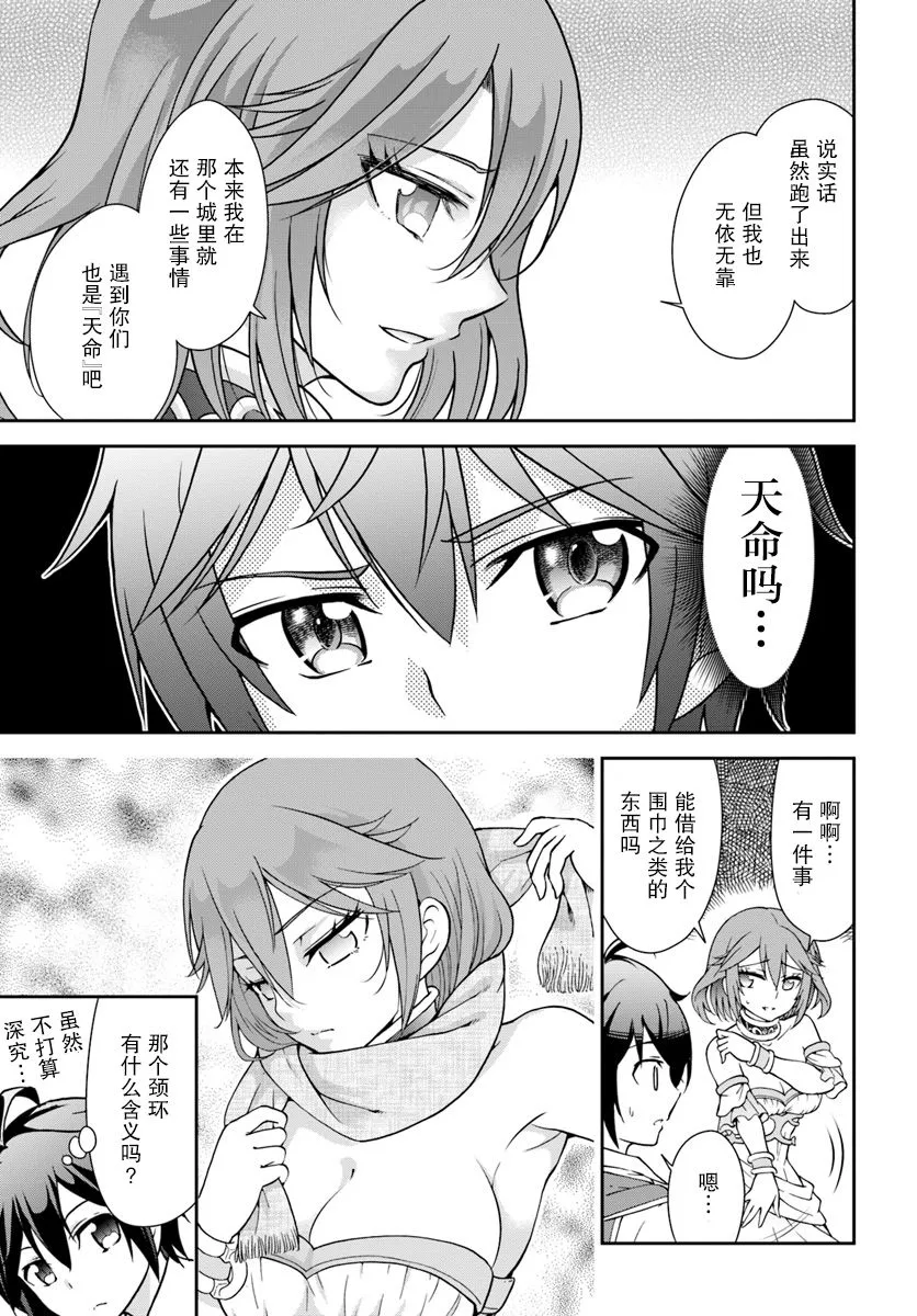 11话 第13页