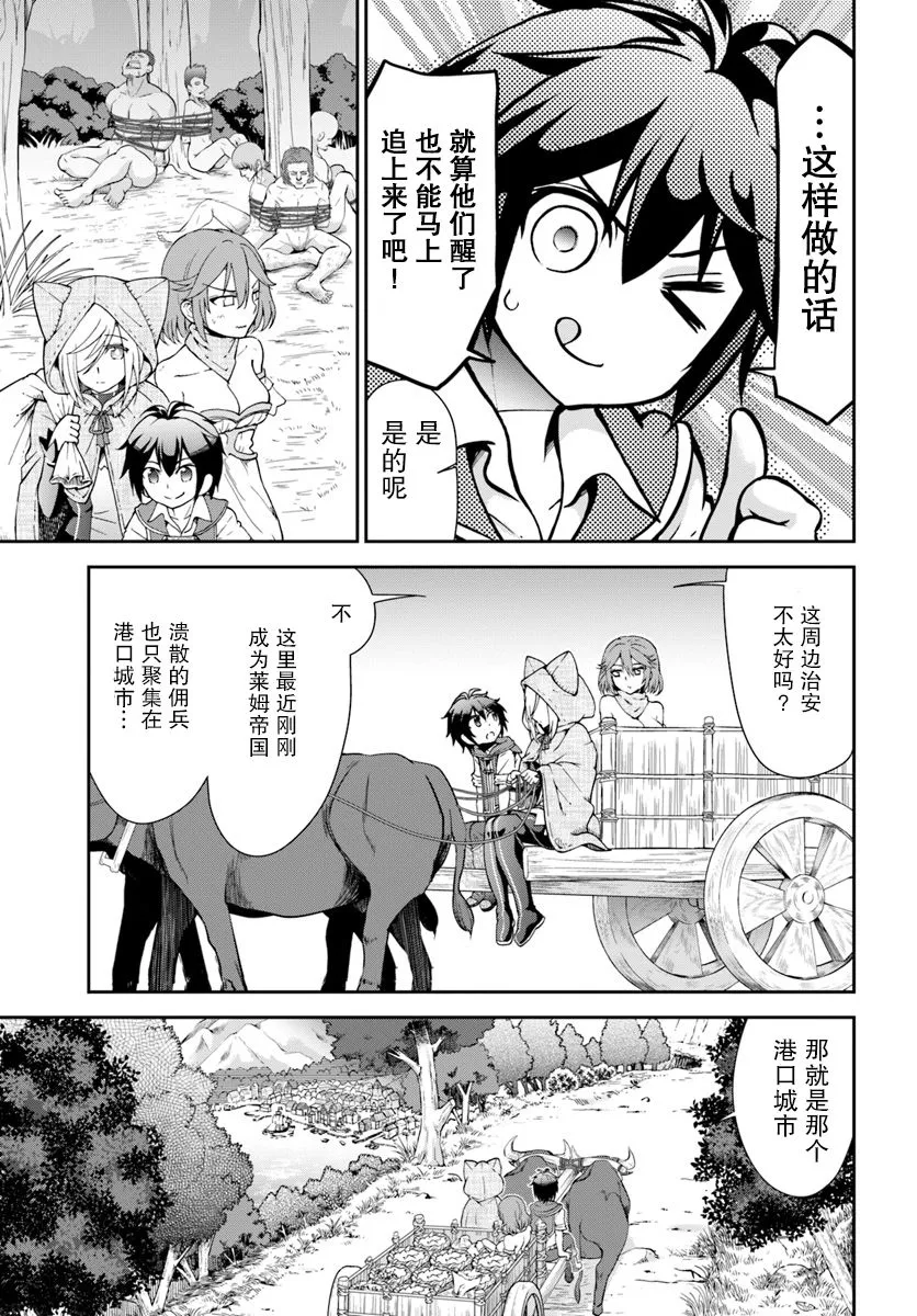 11话 第15页