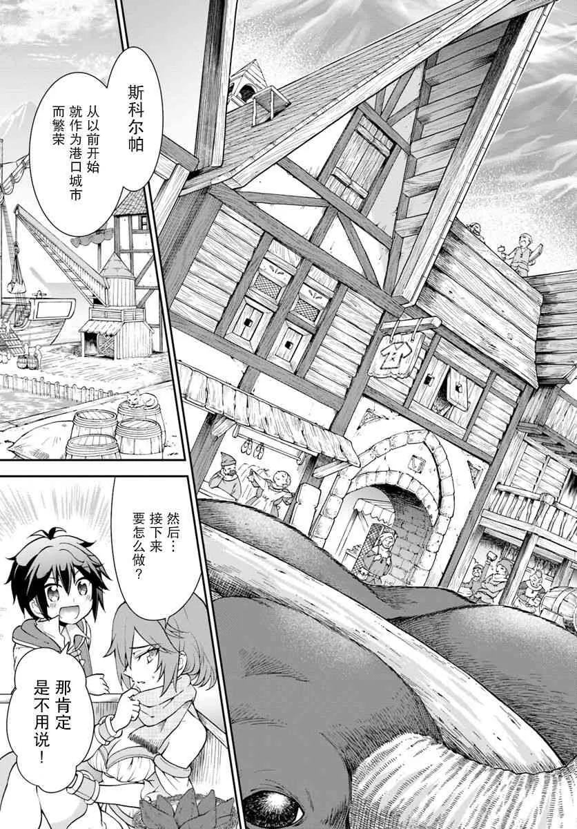 11话 第17页