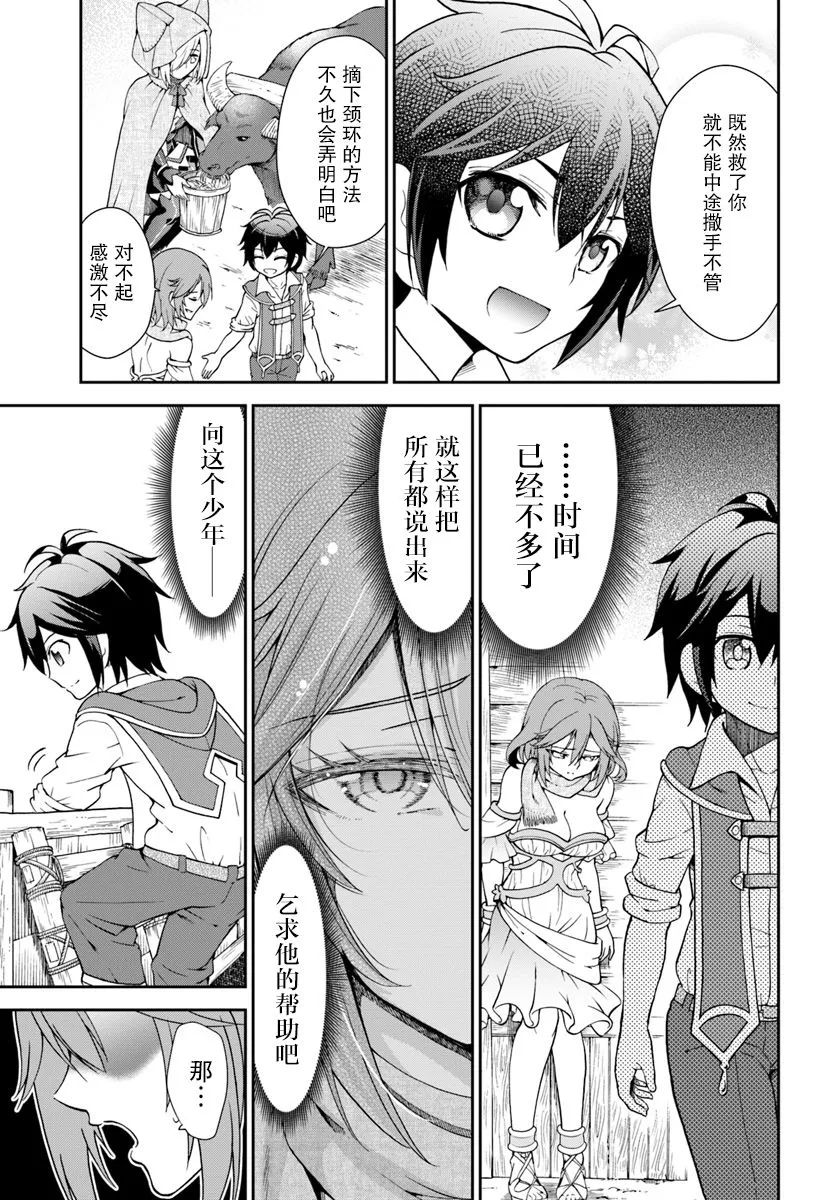 11话 第25页