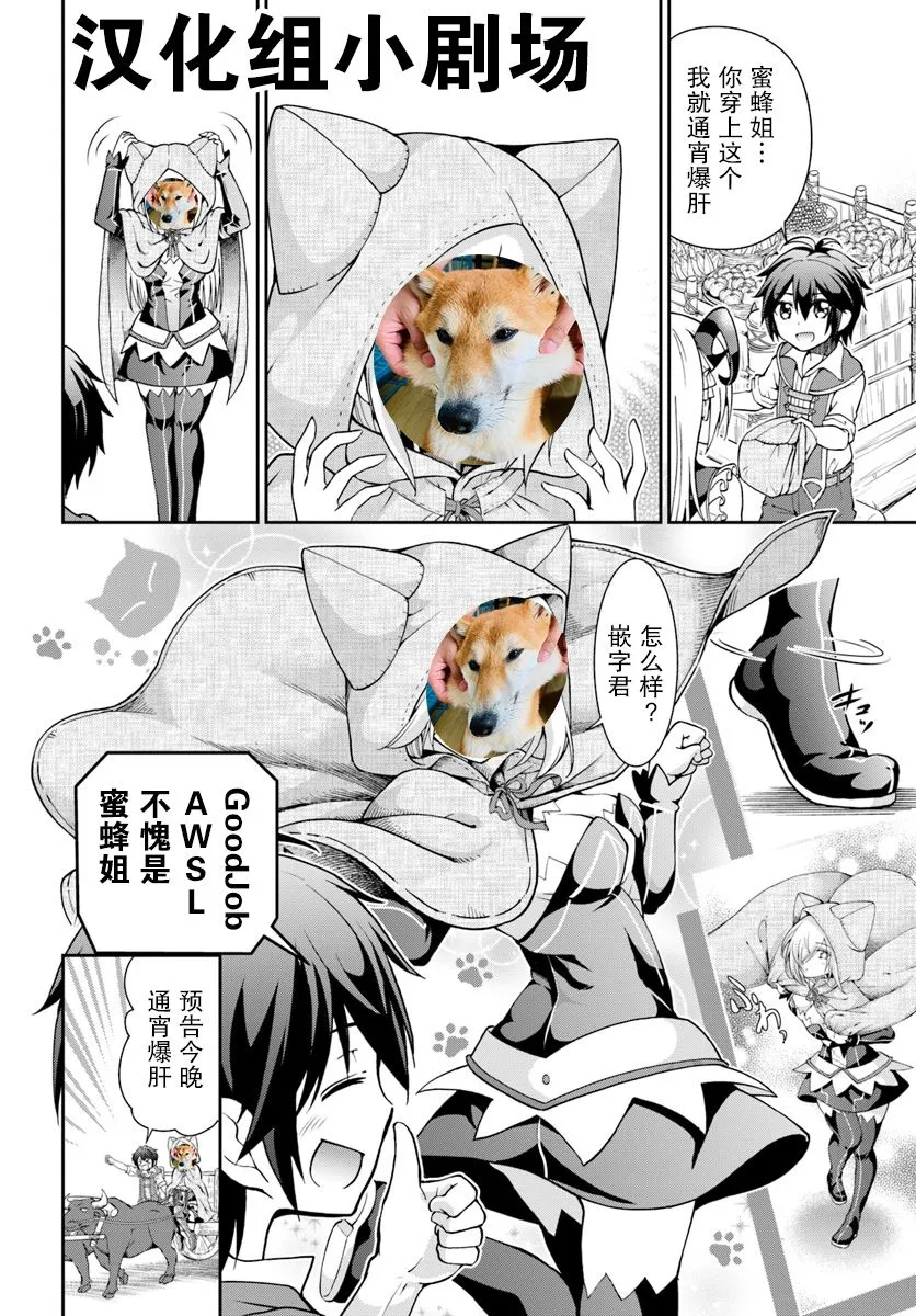 11话 第27页