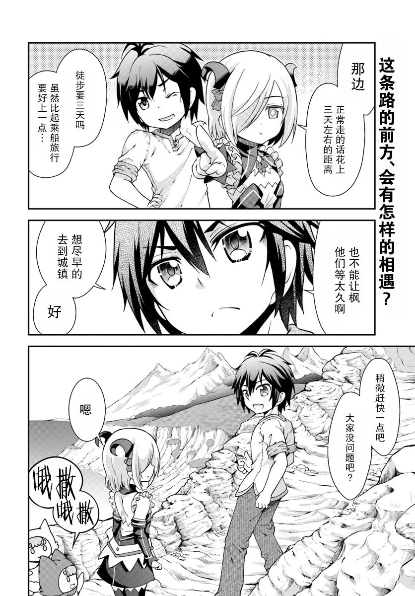 10话 第24页