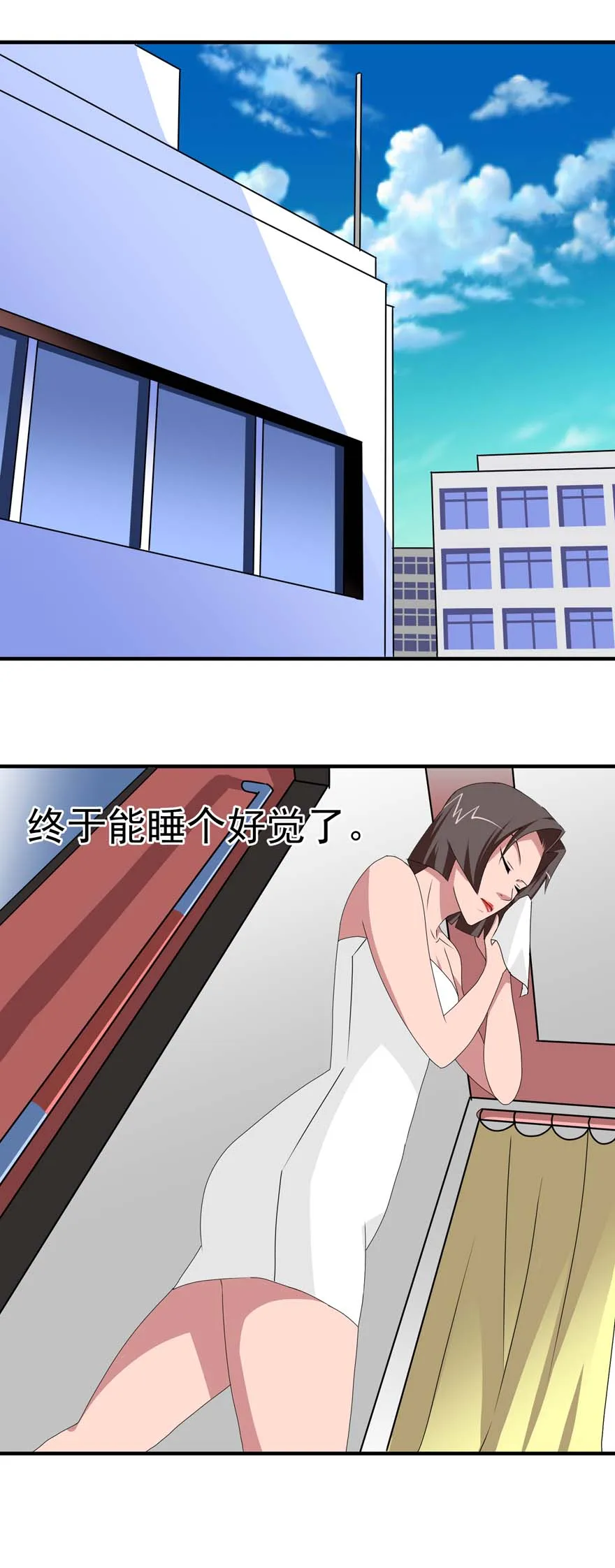 第一删 床上的男人 第4页