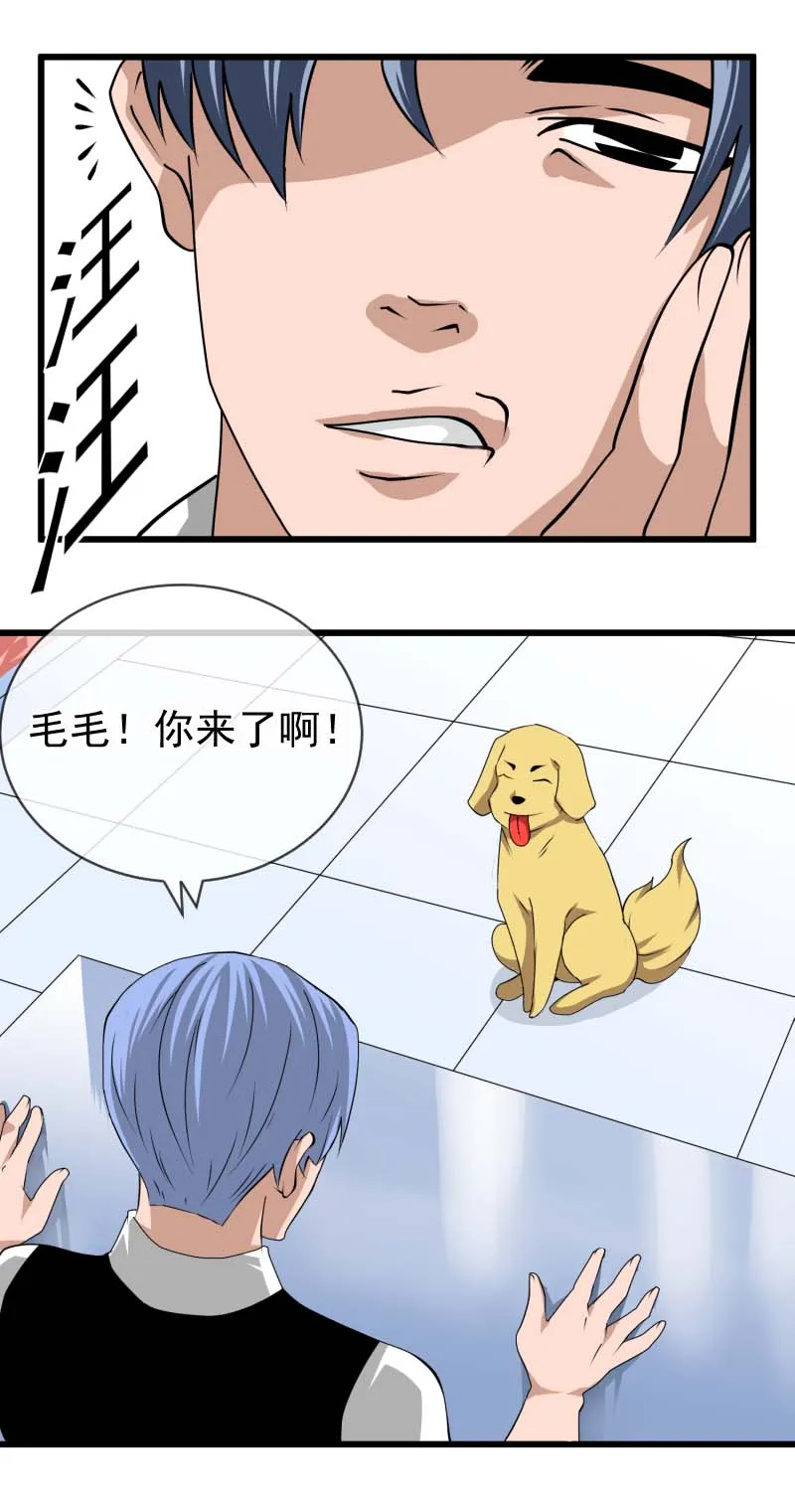 施恩报主 下 第4页