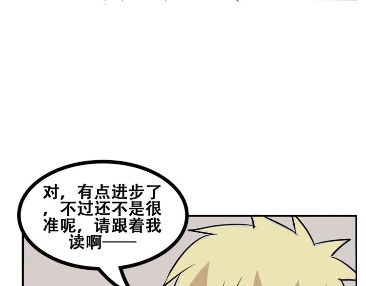 番外（上） 第36页