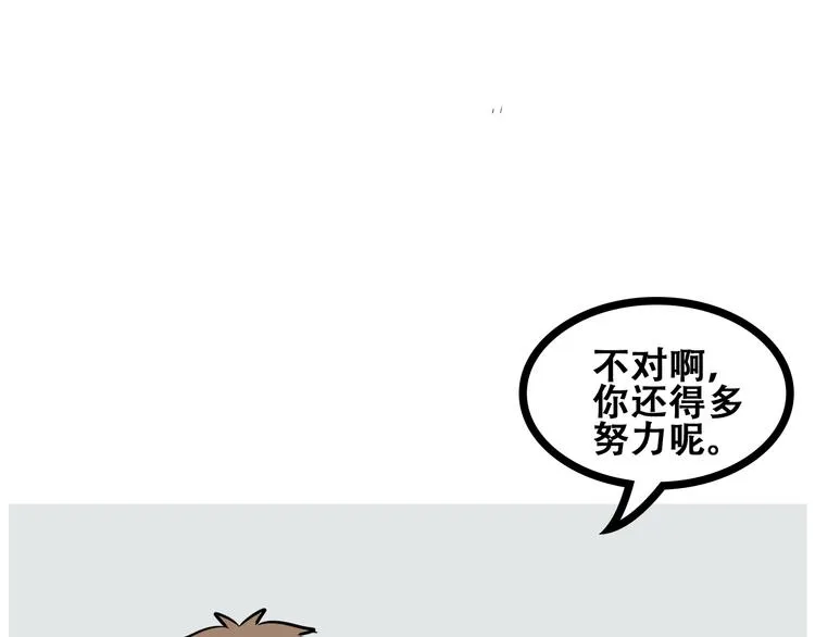 番外（上） 第47页