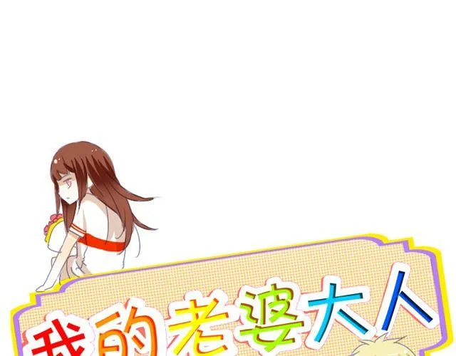 第6话 璐奈曾经结下的怨 第1页