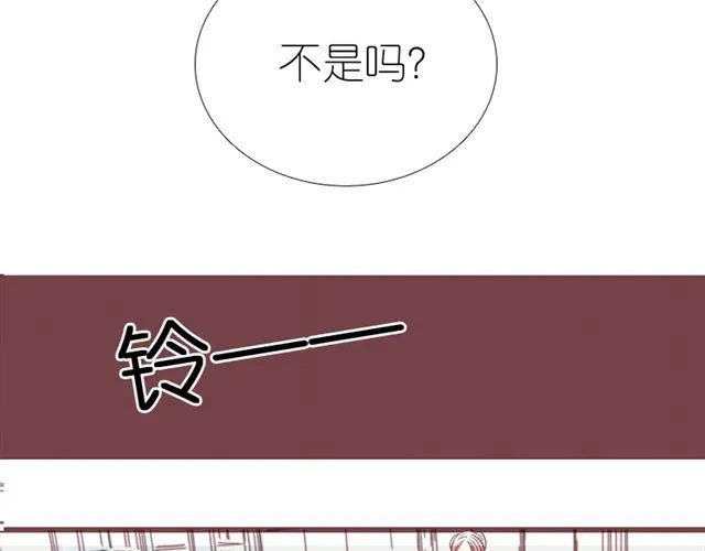 第6话 璐奈曾经结下的怨 第7页