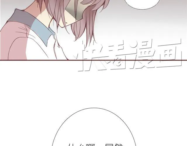 第6话 璐奈曾经结下的怨 第13页