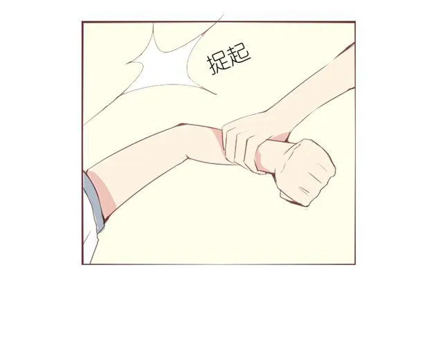 第6话 璐奈曾经结下的怨 第24页