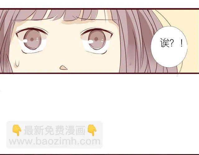 第6话 璐奈曾经结下的怨 第25页