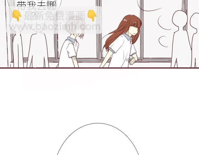 第6话 璐奈曾经结下的怨 第32页