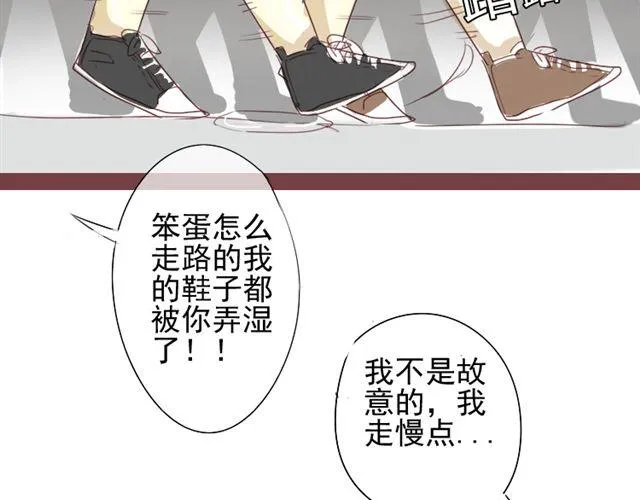 第3话 不要勾引我老公！ 第29页