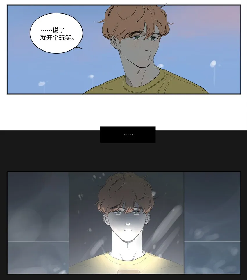 094 我能照顾他 第5页
