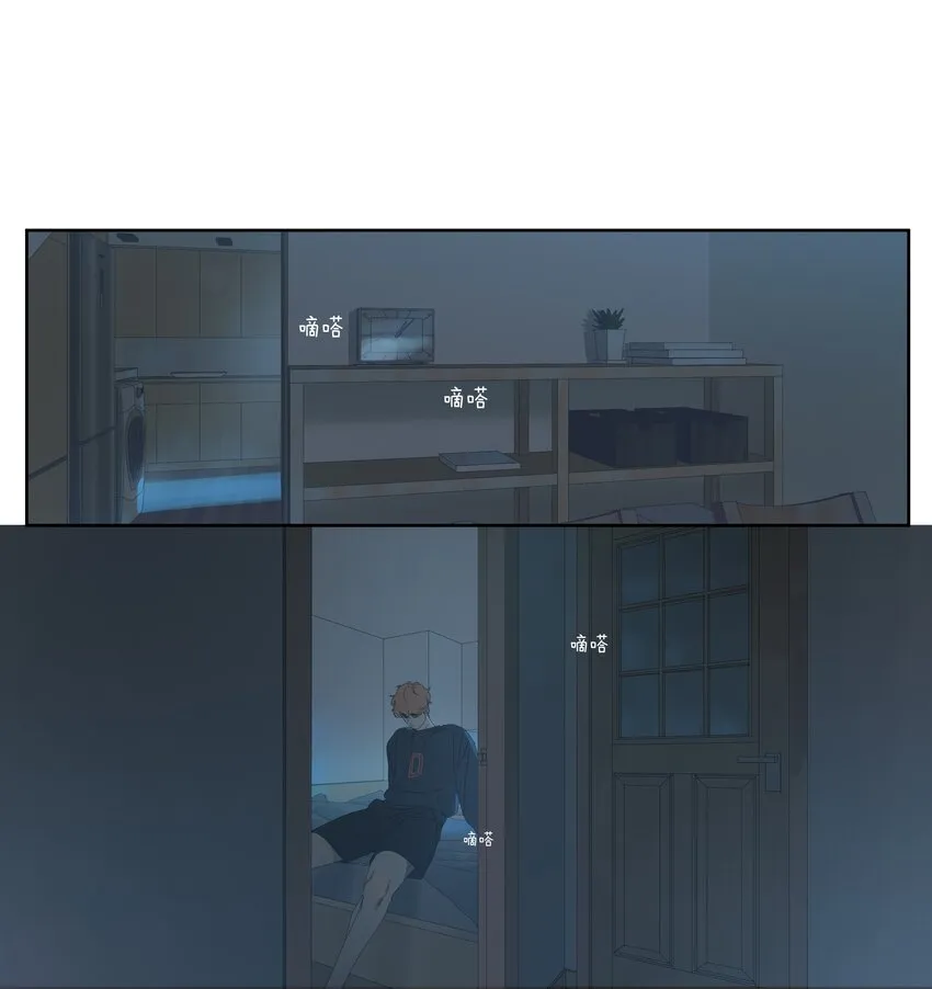 094 我能照顾他 第7页