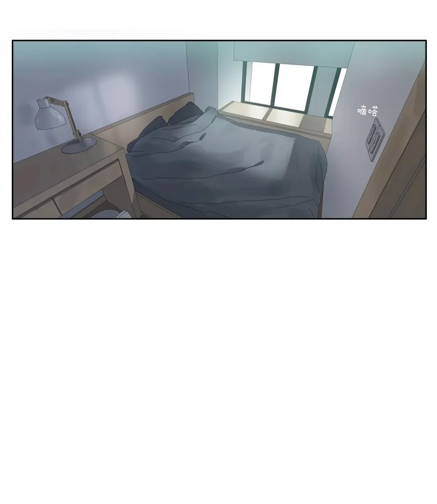 094 我能照顾他 第9页