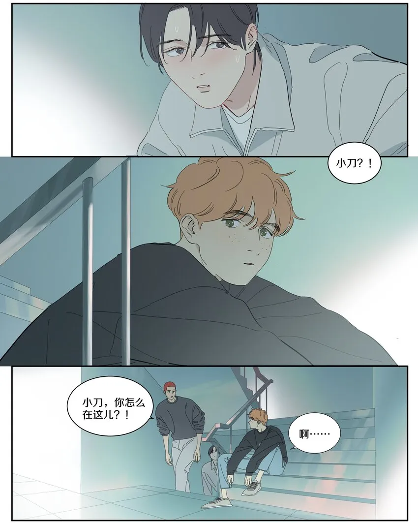 095 恋爱观挺正 第4页