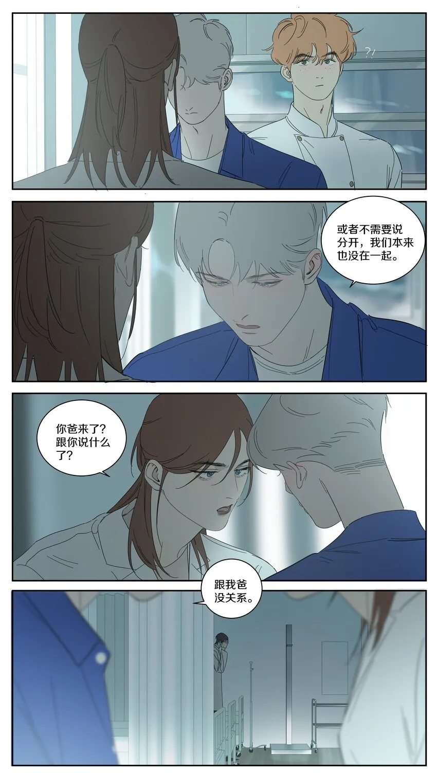 096 分开吧 第5页