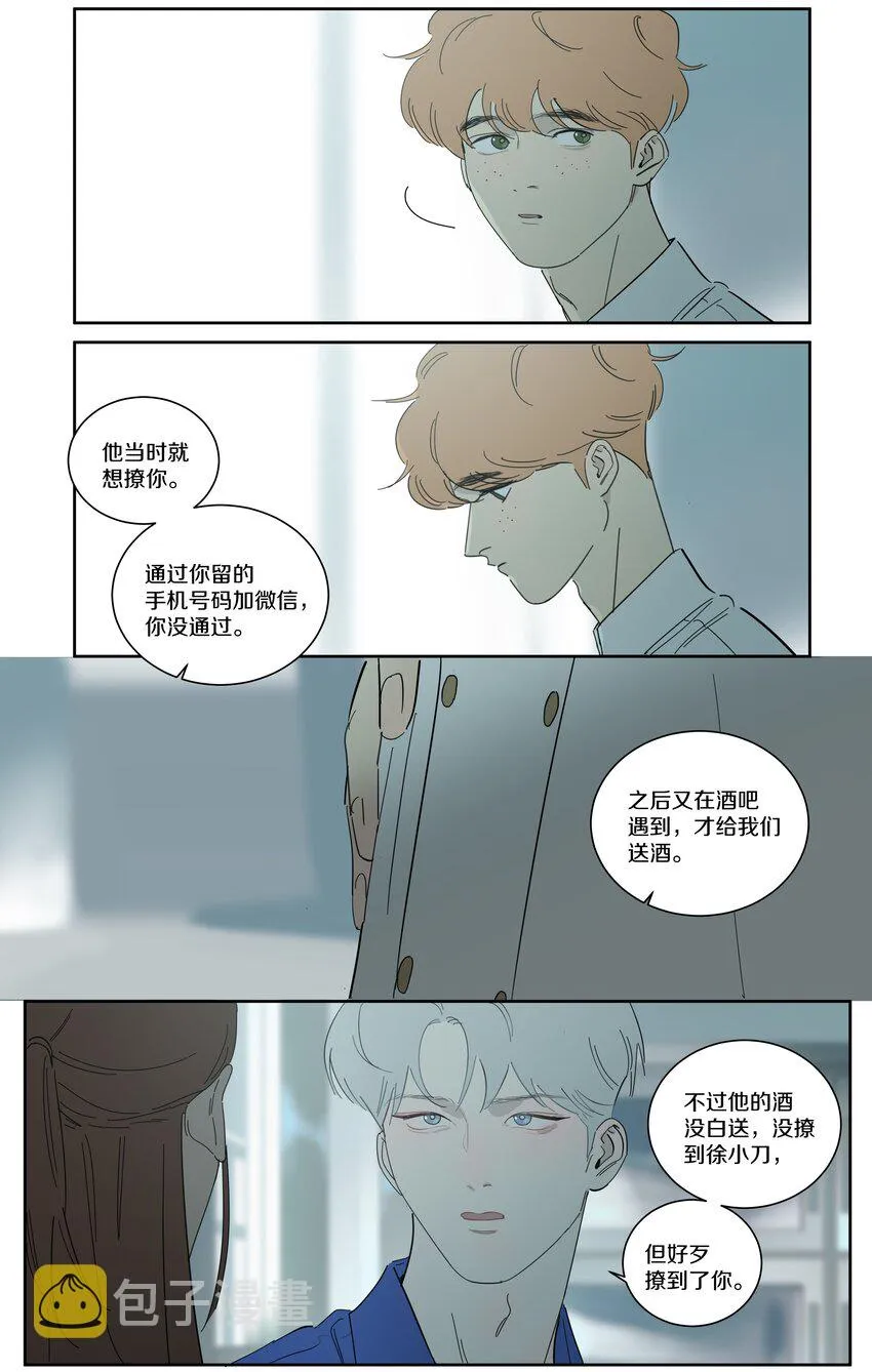 096 分开吧 第7页