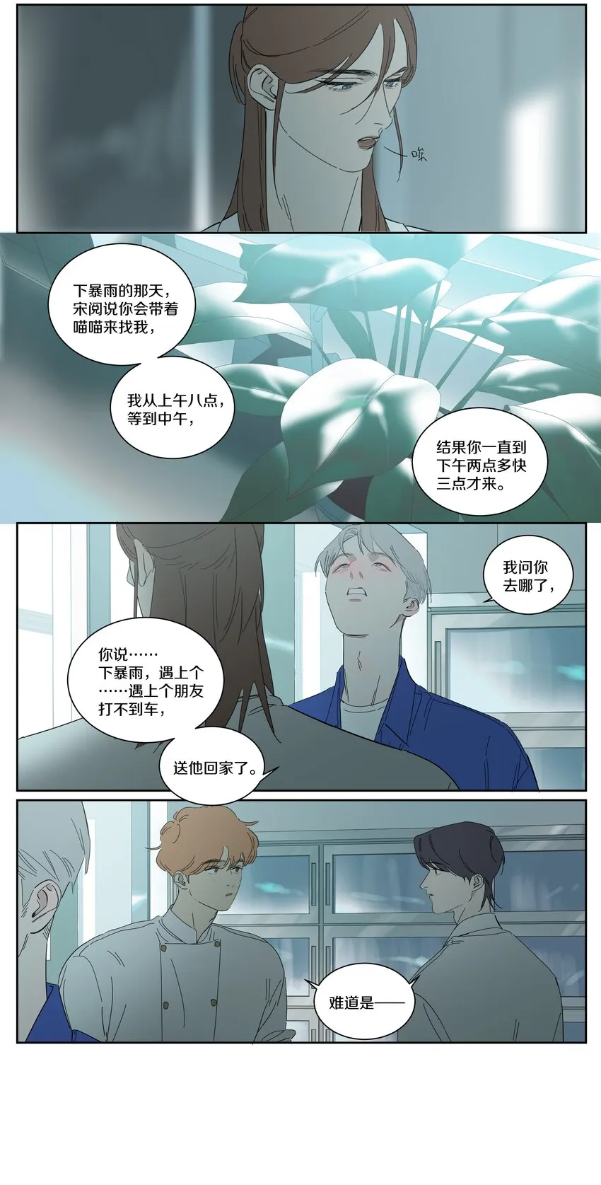 096 分开吧 第8页
