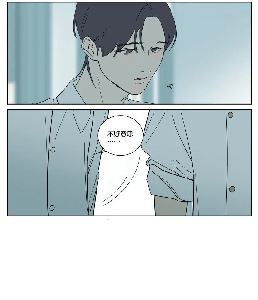 097 正面交锋 第4页
