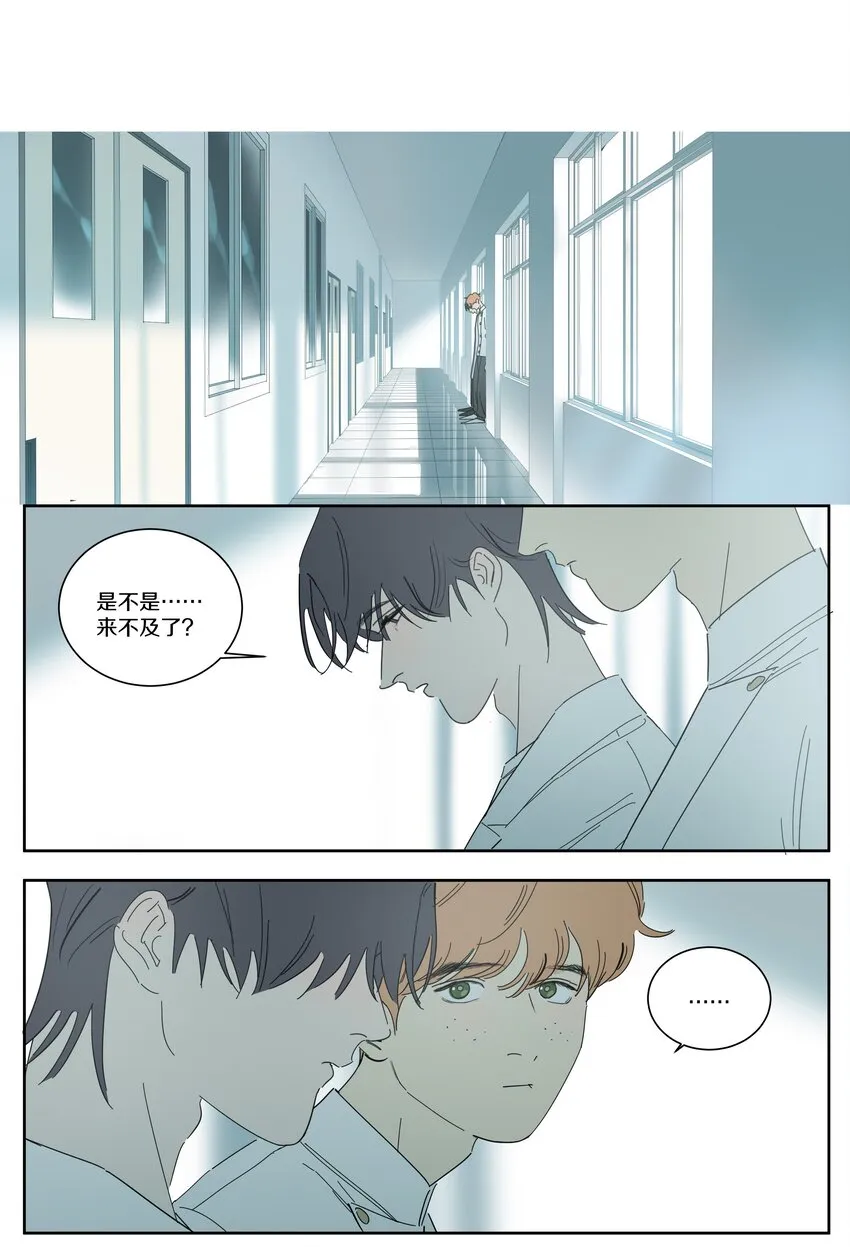097 正面交锋 第5页