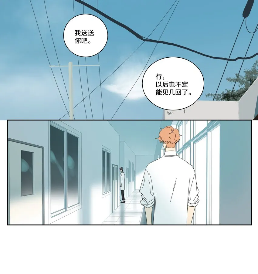 097 正面交锋 第9页