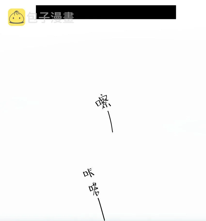 097 正面交锋 第13页