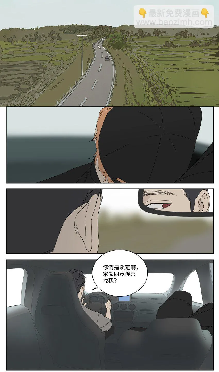 098 黎明前 第3页