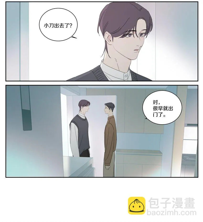 098 黎明前 第9页