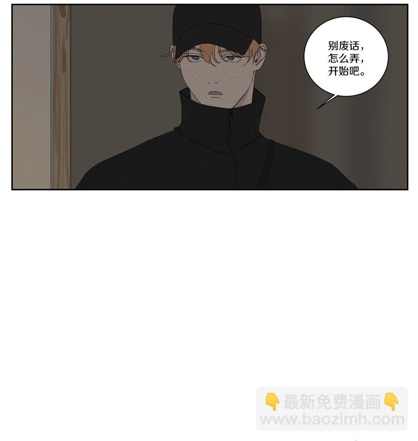 098 黎明前 第14页