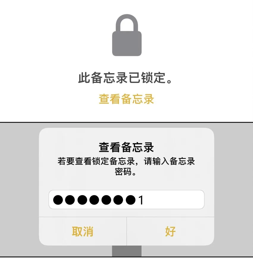 099 一切正常 第3页