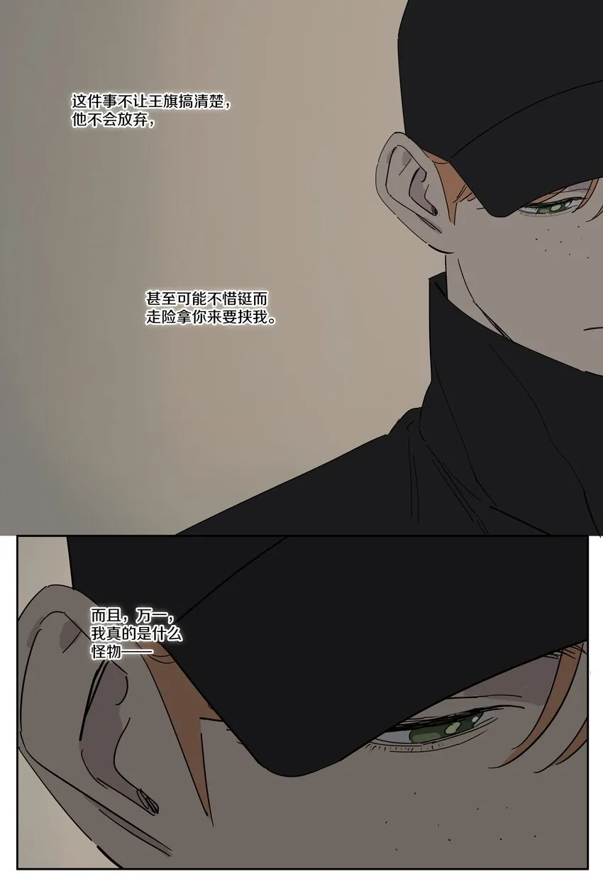 099 一切正常 第10页