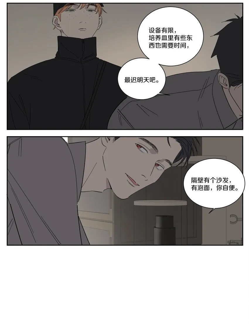 099 一切正常 第12页