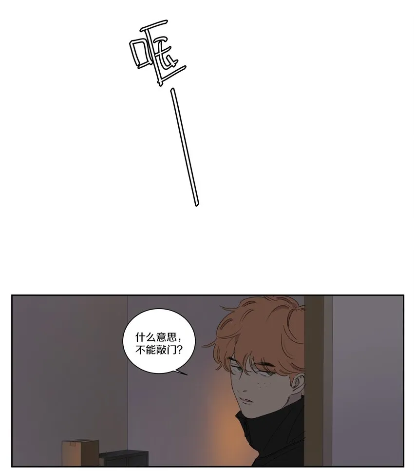 099 一切正常 第17页