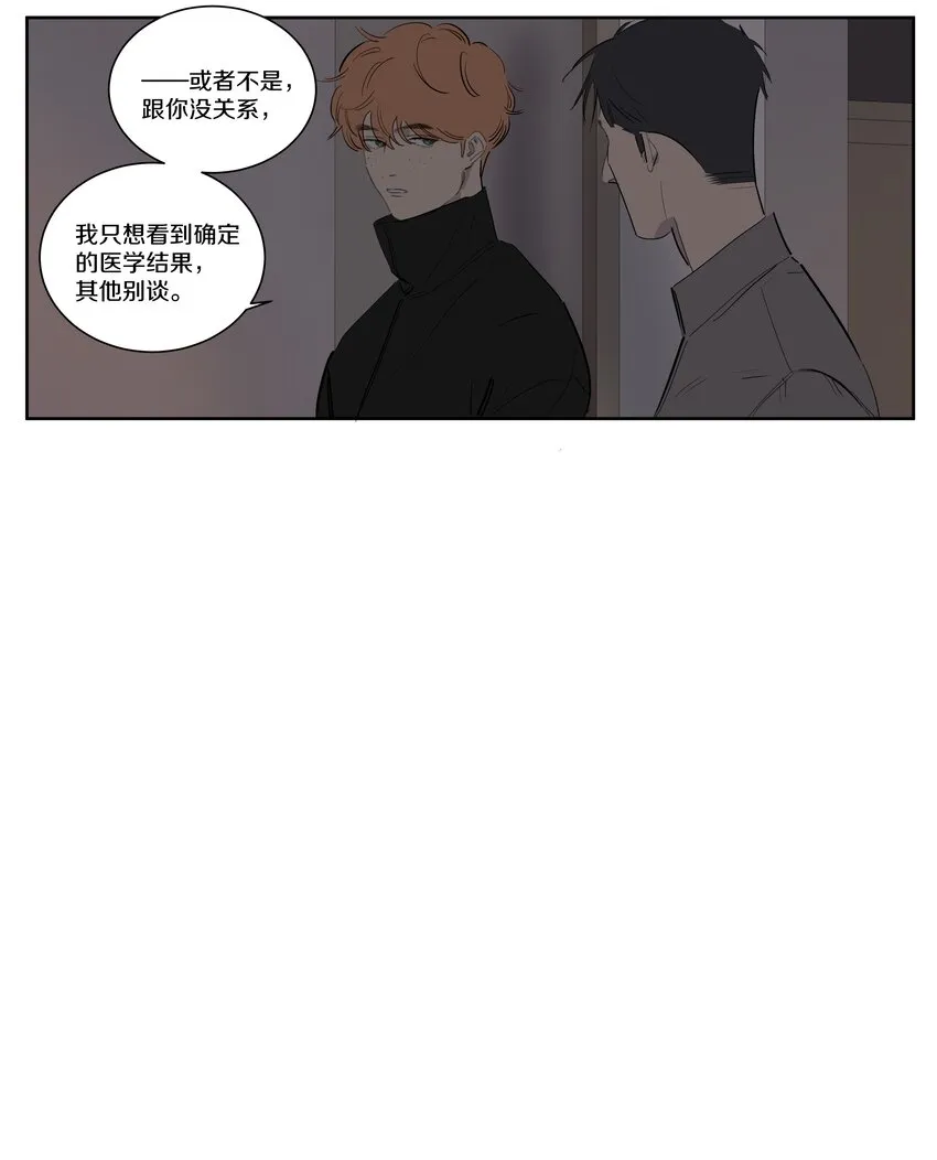 099 一切正常 第20页