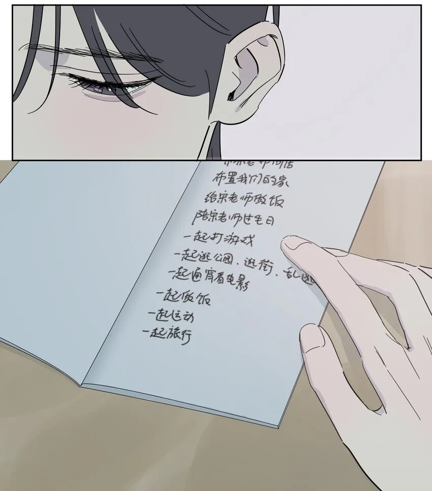 099 一切正常 第22页