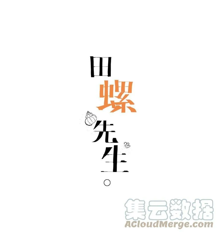 100 Happy Ending 第1页