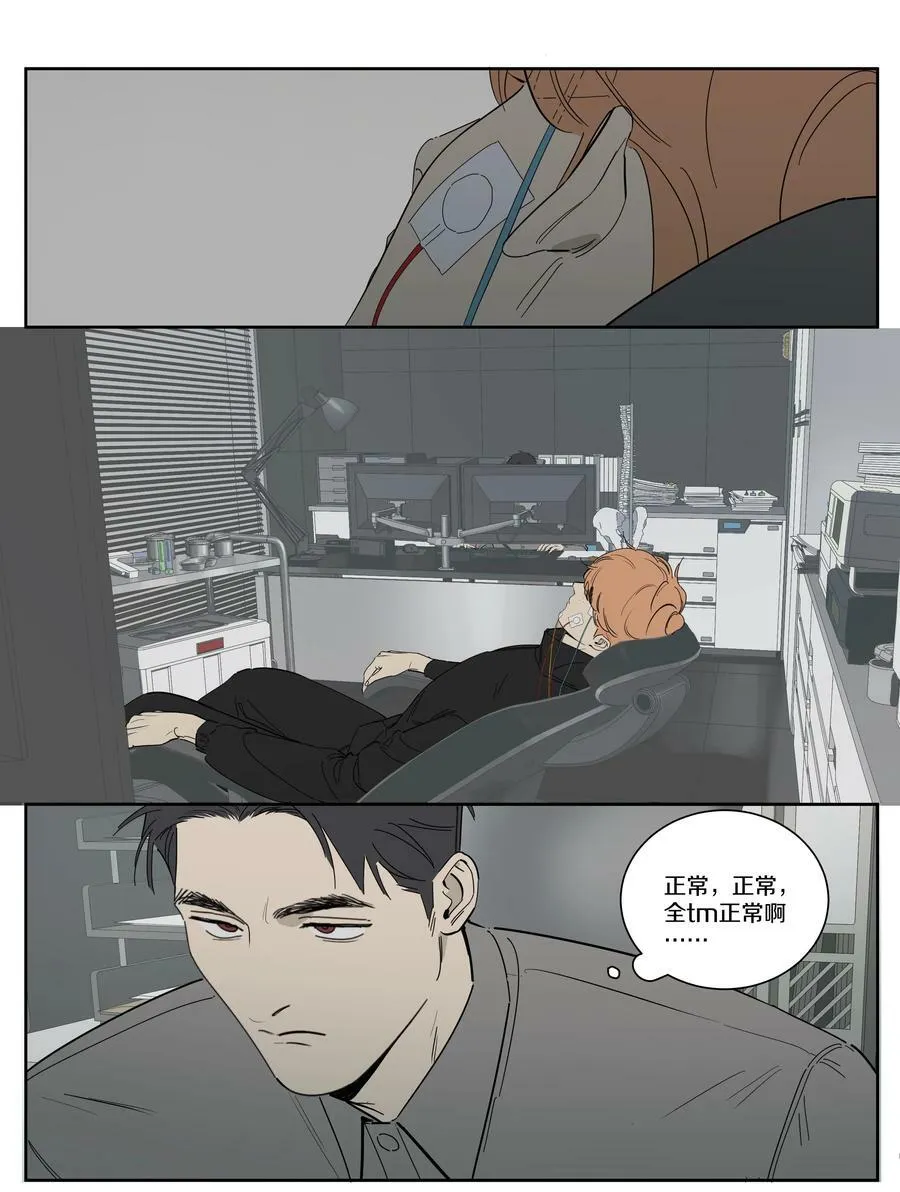 100 Happy Ending 第3页