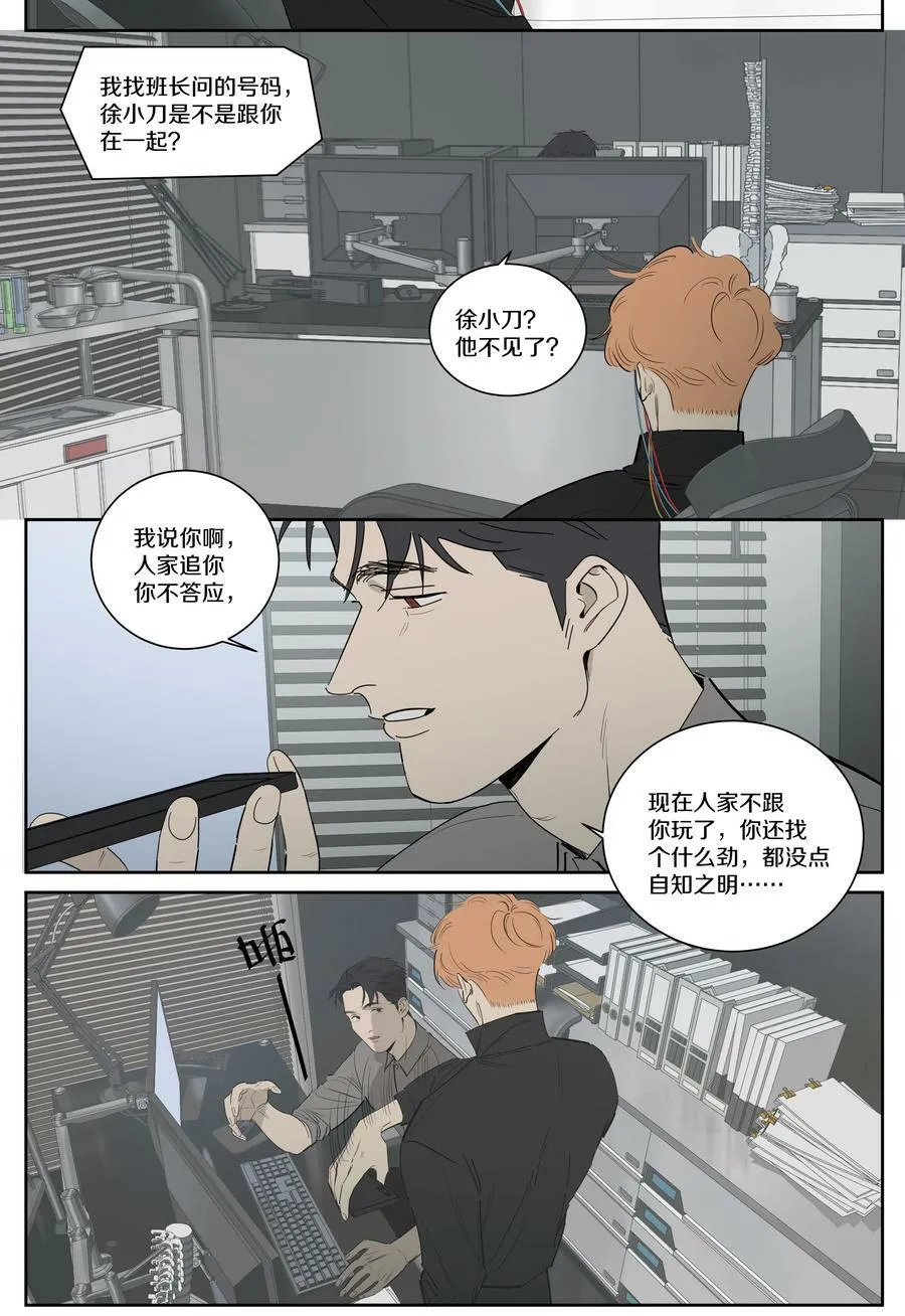100 Happy Ending 第5页