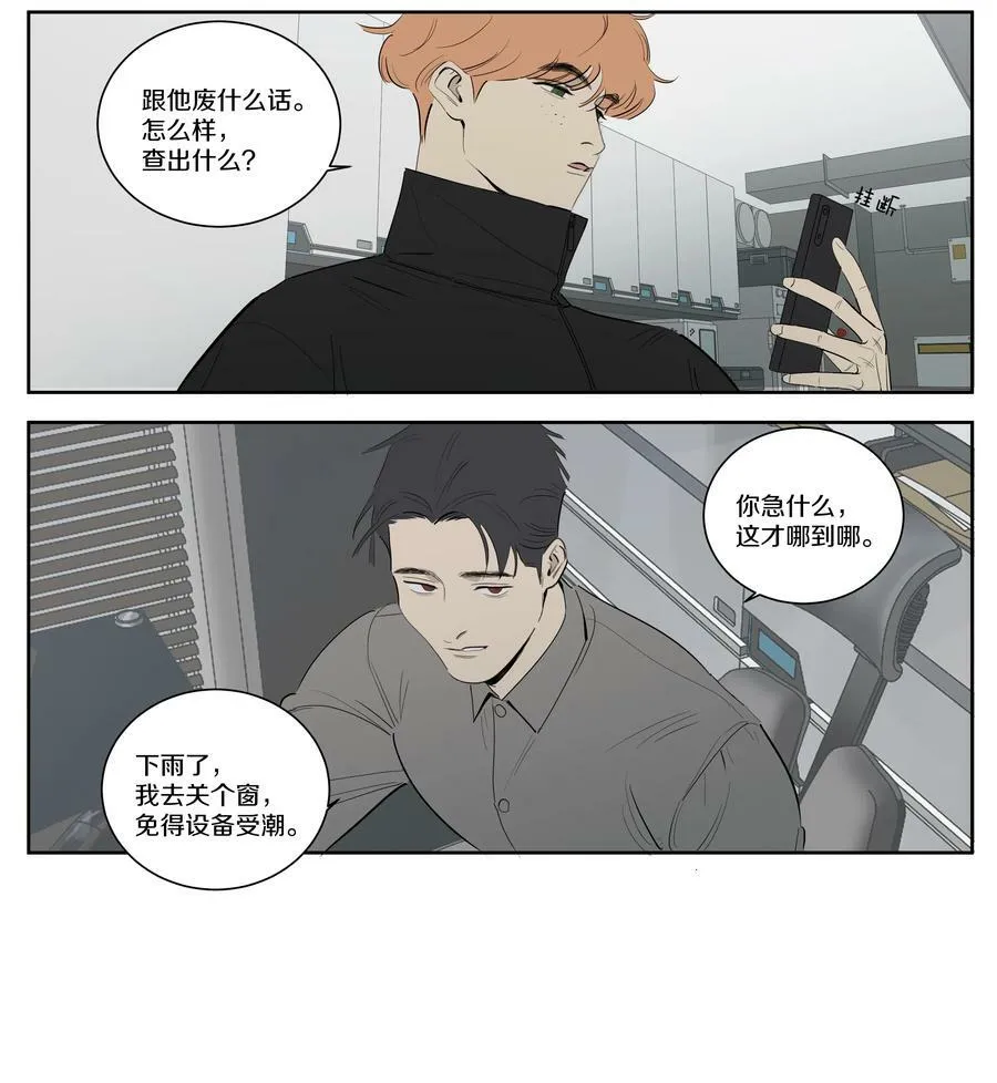 100 Happy Ending 第6页