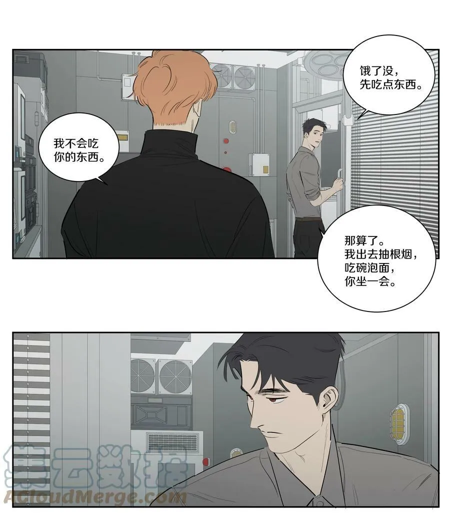 100 Happy Ending 第7页