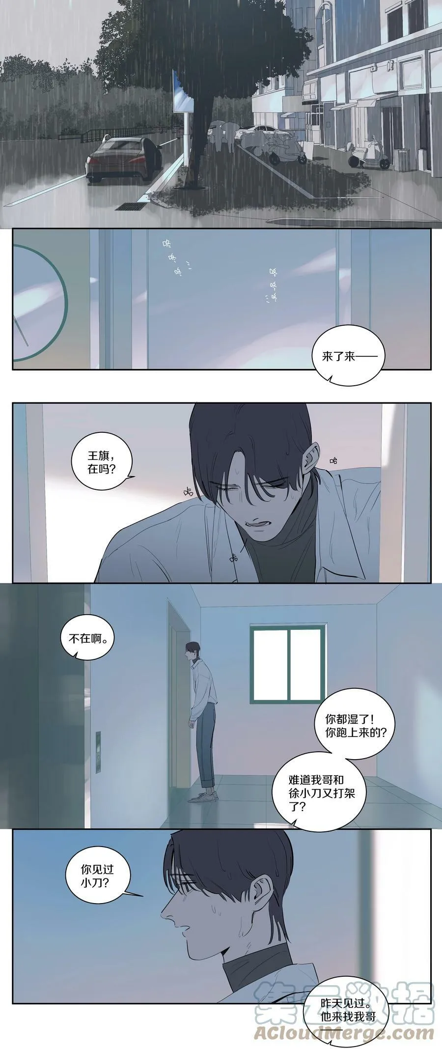 100 Happy Ending 第10页